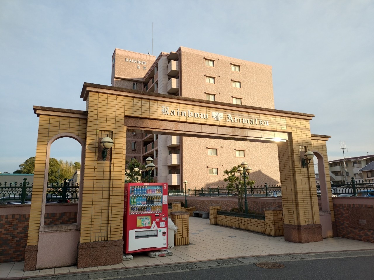 レインボー有松 正面