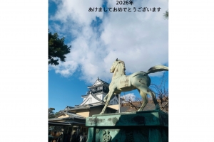 ニュースイメージ